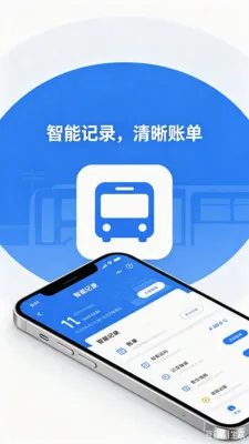 �˳���e��ͨ�а�׿���ֻ���v2.0 ��׿���ͼ