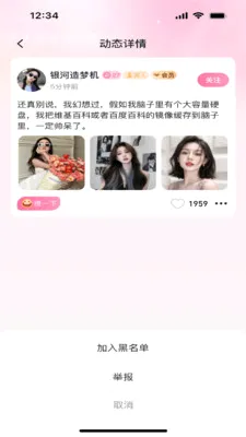��Ե�����ֻ���v1.0.1 �ֻ����ͼ