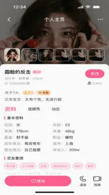 ��Ե�����ֻ���v1.0.1 �ֻ����ͼ