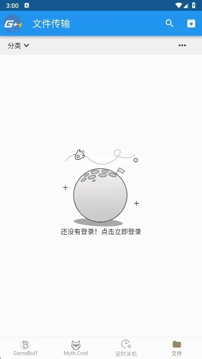 ��Ϸ�Ӽ�2026���°汾v1.6.6 �ֻ����ͼ