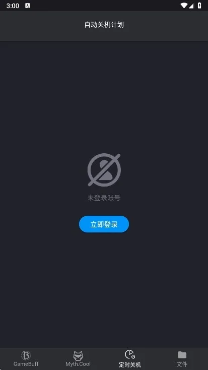��Ϸ�Ӽ�2026���°汾v1.6.6 �ֻ����ͼ