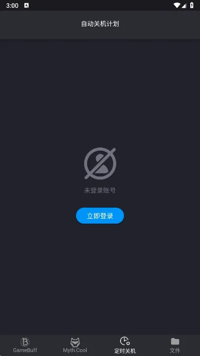 ��Ϸ�Ӽ�2026���°汾v1.6.6 �ֻ����ͼ