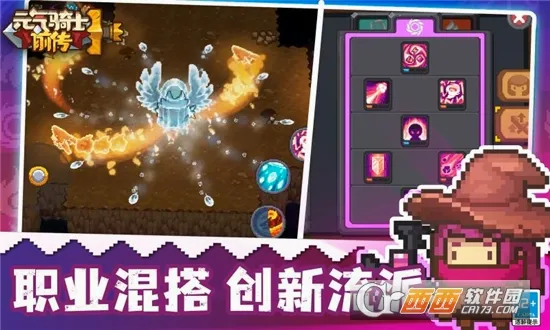 Ԫ����ʿǰ�������ֻ���v1.12.0 �ֻ����ͼ