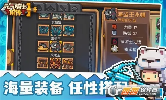 Ԫ����ʿǰ�������ֻ���v1.12.0 �ֻ����ͼ