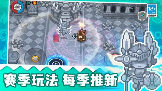 Ԫ����ʿǰ�������ֻ���v1.12.0 �ֻ����ͼ