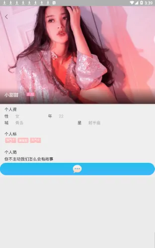 ������Ƶ(��Ƶ�罻ƽ̨)v1.1.9 ��Ѱ��ͼ