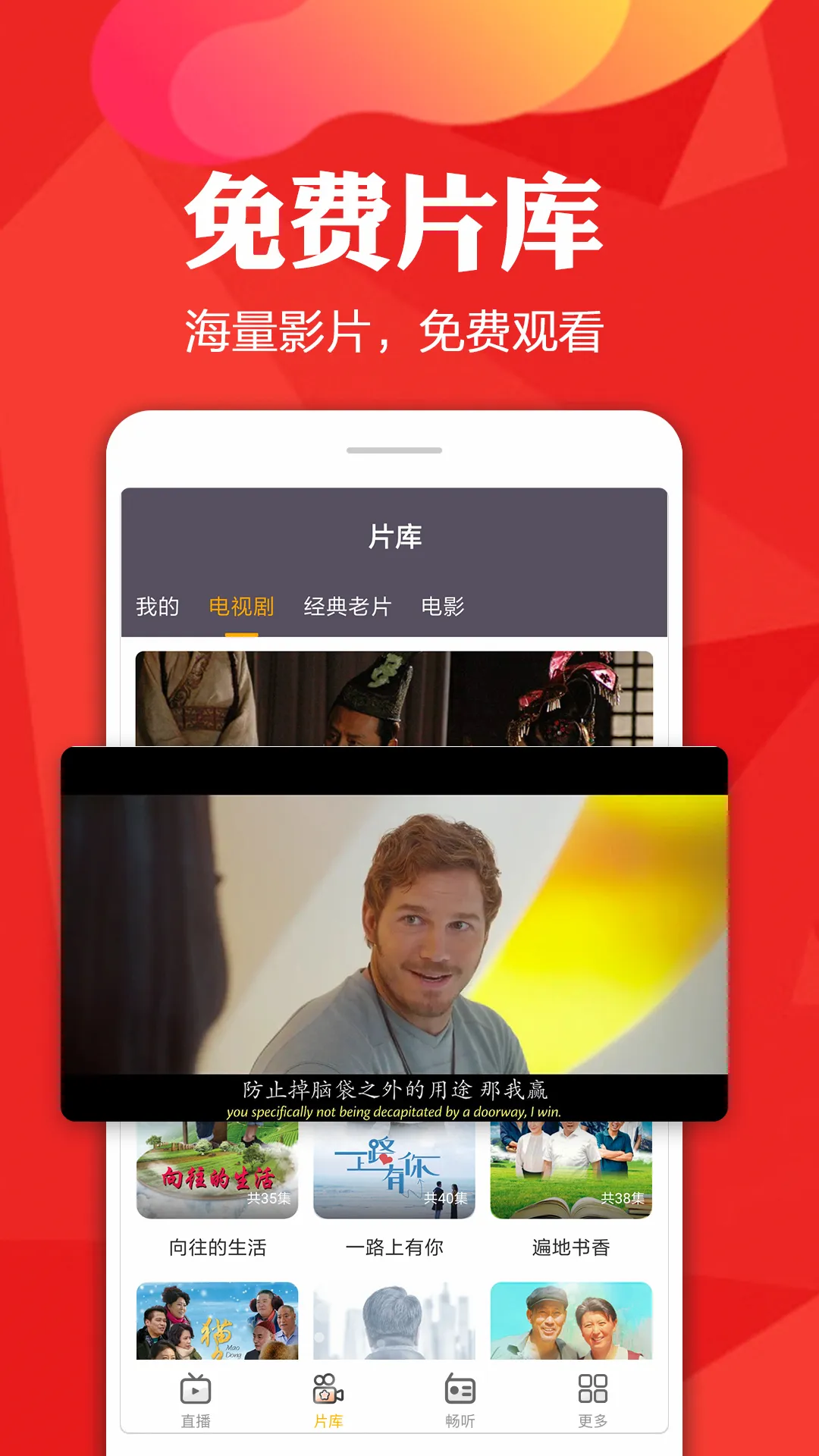 �ֻ����Ӹ���ֱ��(������Ƶ������)v1.1.4 �ٷ������ͼ