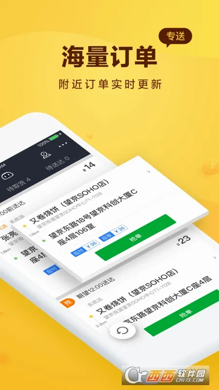 �������������ֻ���v13.5.0.5918 �ֻ����ͼ