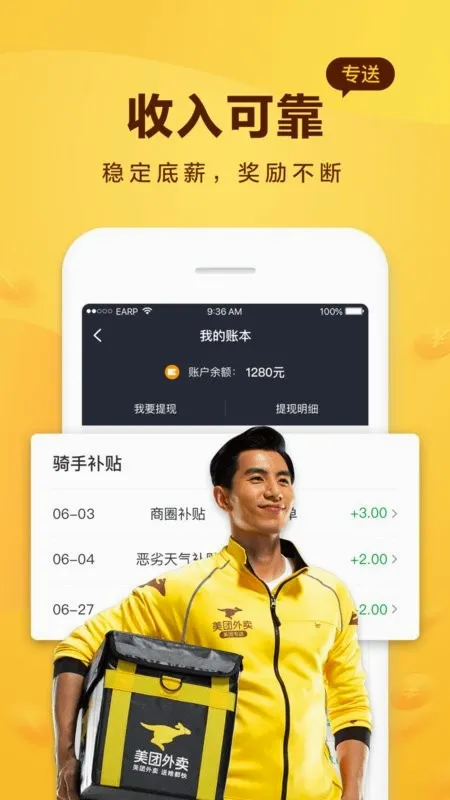 �������������ֻ���v13.5.0.5918 �ֻ����ͼ