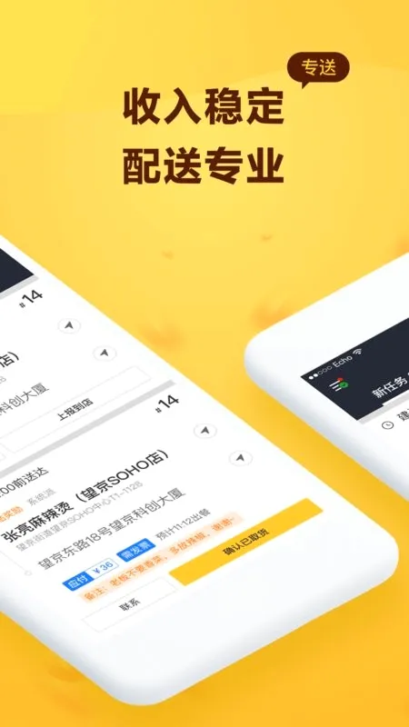 �������������ֻ���v13.5.0.5918 �ֻ����ͼ