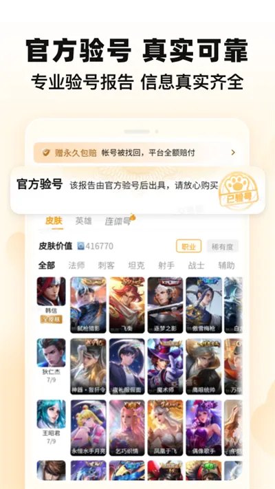 ����è2026�ٷ����°汾v9.39.1 �ٷ������ͼ
