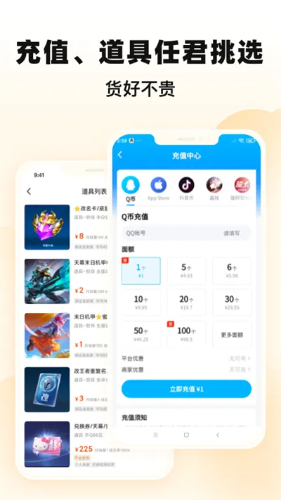 ����è2026�ٷ����°汾v9.39.1 �ٷ������ͼ