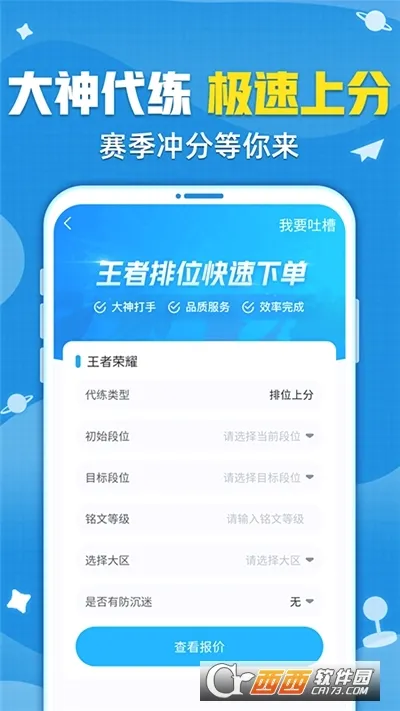 ����è2026�ٷ����°汾v9.39.1 �ٷ������ͼ