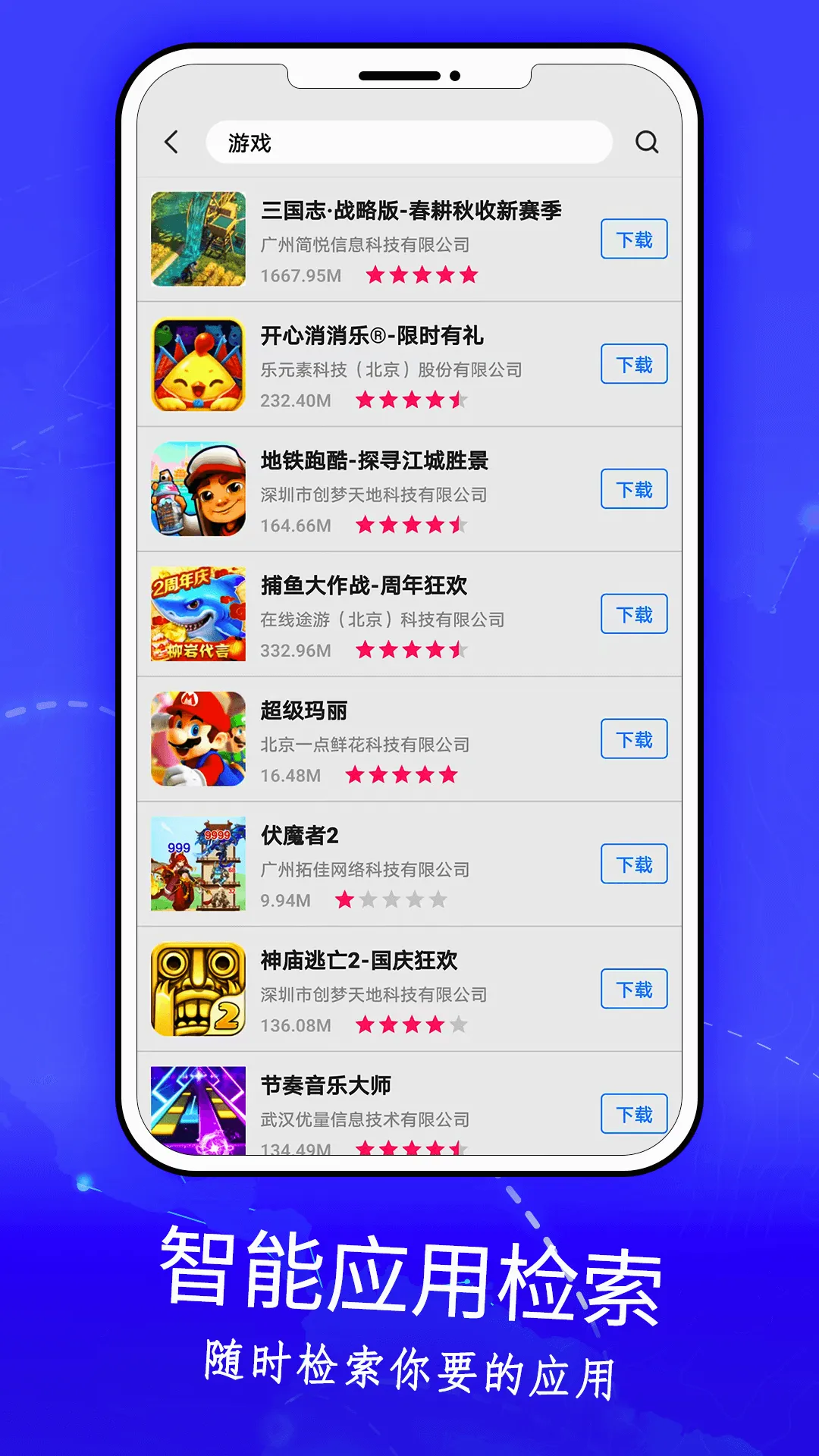 С����Ϸ����(��Ϸ����ƽ̨)v13.52.0.200 �ֻ����ͼ