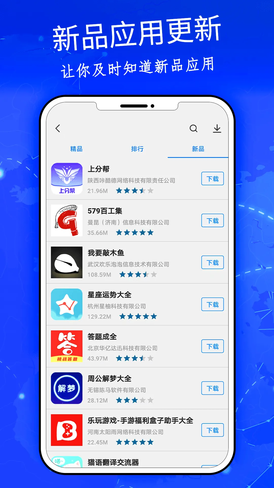 С����Ϸ����(��Ϸ����ƽ̨)v13.52.0.200 �ֻ����ͼ