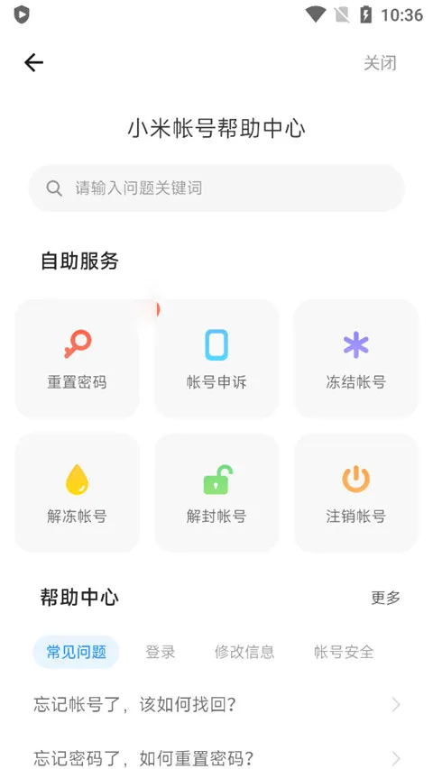 小米游戏中心(游戏服务平台) 小米游戏中心(游戏服务平台)