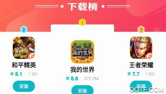 小米游戏中心(游戏服务平台) 小米游戏中心(游戏服务平台)