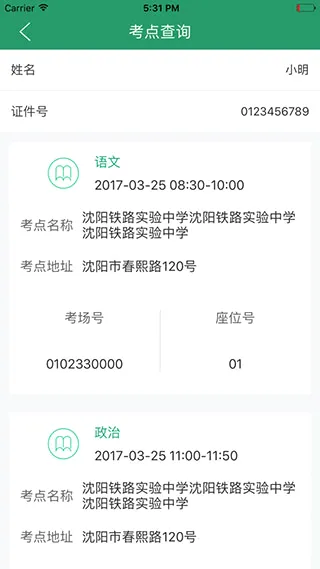 ����ѧ�������ֻ���