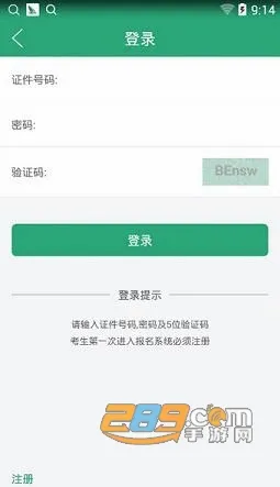 ����ѧ�������ֻ���v2.7.8 �ֻ����ͼ