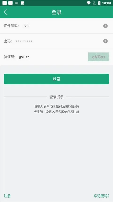 ����ѧ�������ֻ���