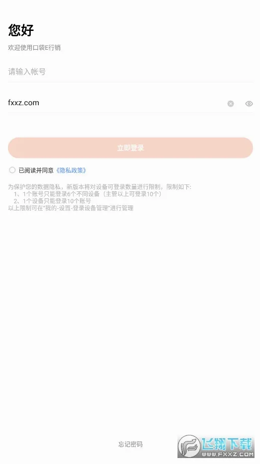 �ڴ�e����2026���°汾v1.0.0 ��Ѱ��ͼ
