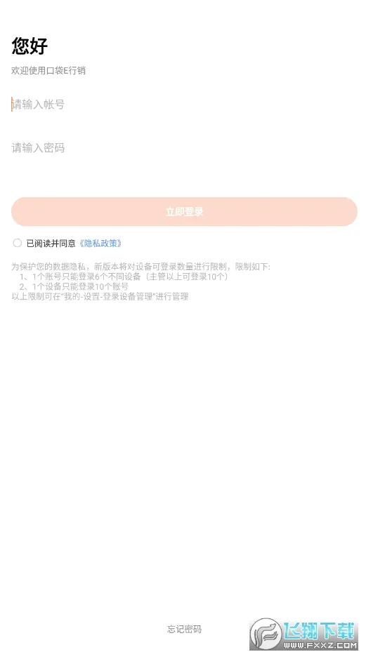 �ڴ�e����2026���°汾v1.0.0 ��Ѱ��ͼ