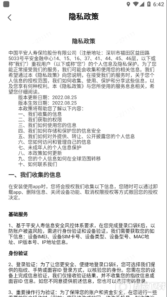 �ڴ�e����2026���°汾v1.0.0 ��Ѱ��ͼ