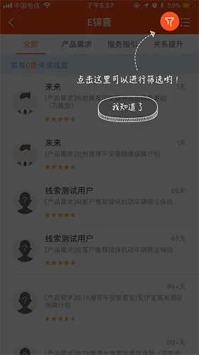 口袋e行销2026最新版本 口袋e行销2026最新版本