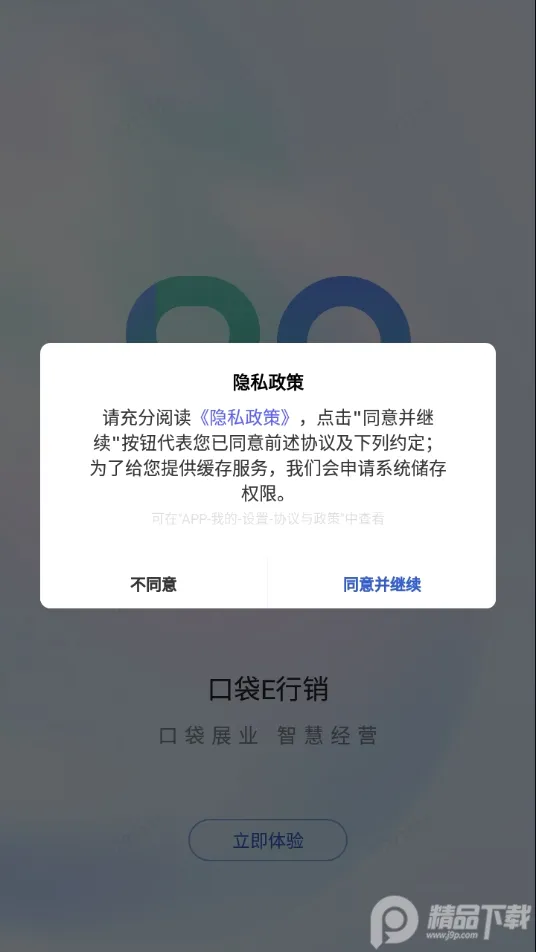 �ڴ�e����2026���°汾v1.0.0 ��Ѱ��ͼ