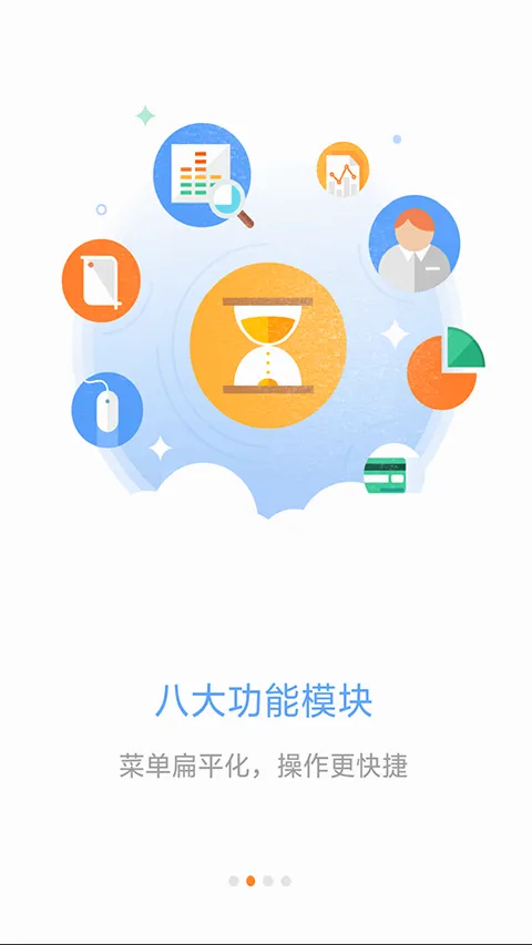 口袋e行销2026最新版本 口袋e行销2026最新版本