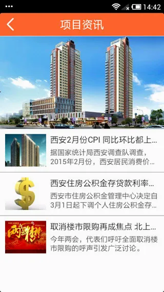 口袋e行销2026最新版本 口袋e行销2026最新版本