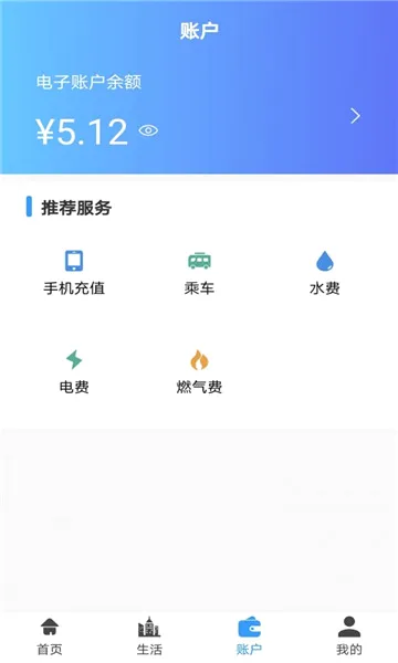 ��ݰ�(����������)v2.5.0 �ֻ����ͼ
