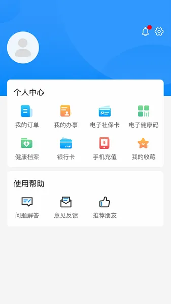 ��ݰ�(����������)v2.5.0 �ֻ����ͼ