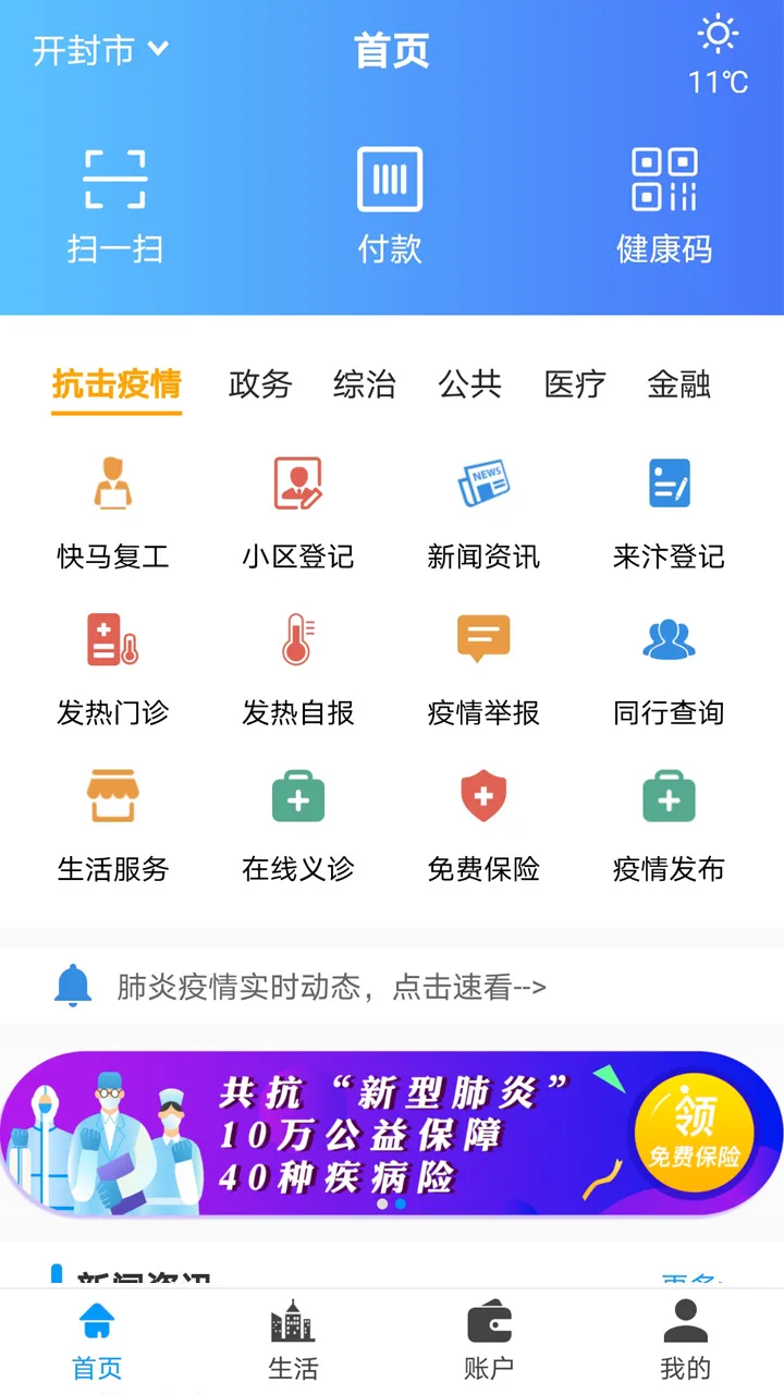 ��ݰ�(����������)