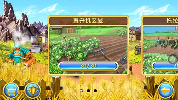���ũ��3����˹��ׯ2026�ٷ����°汾v1.0 �ٷ������ͼ