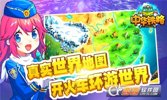 �л���·(��·ģ����Ϸ)v2.0.9 ��Ѱ��ͼ