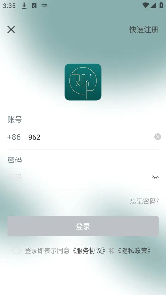 ���(��Ϣ�й�ƽ̨)v5.12.0 �ٷ������ͼ