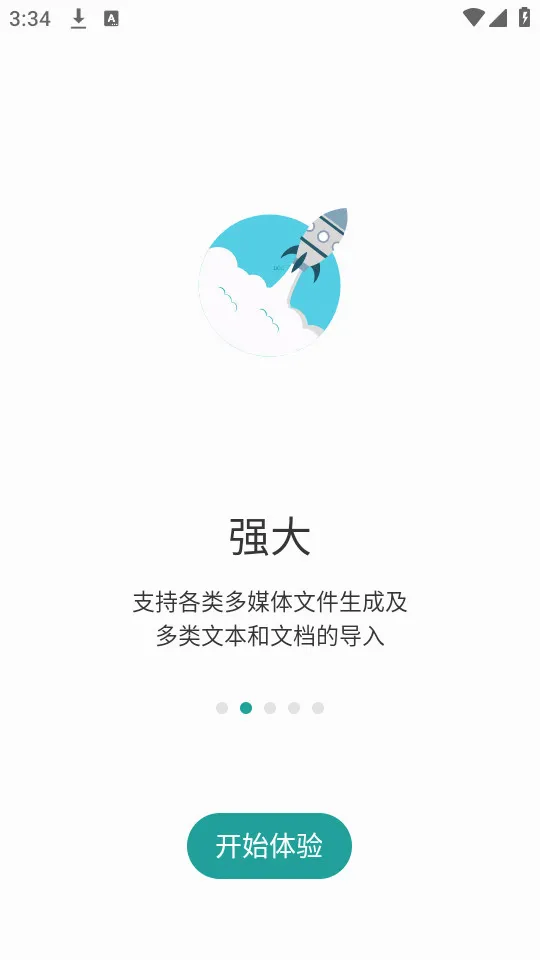 ���(��Ϣ�й�ƽ̨)v5.12.0 �ٷ������ͼ