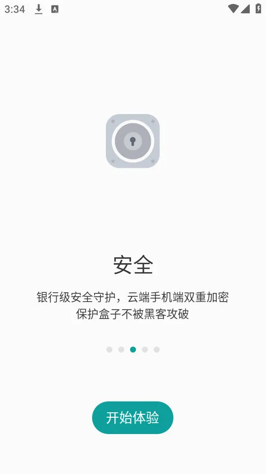 ���(��Ϣ�й�ƽ̨)v5.12.0 �ٷ������ͼ
