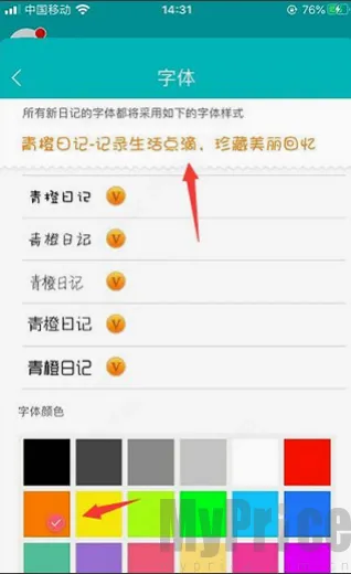 ����ռ�(�ռǼ�¼����)
