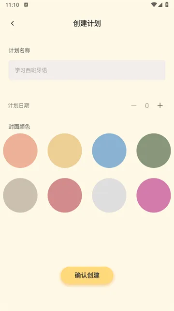 ����ռ�(�ռǼ�¼����)