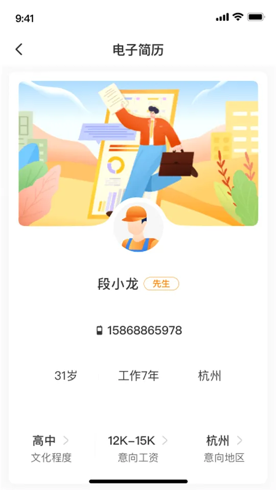 н�ִ������ֻ���v5.6.3 �ٷ������ͼ