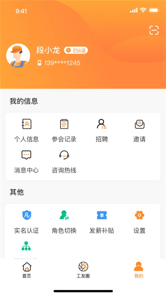 н�ִ������ֻ���v5.6.3 �ٷ������ͼ