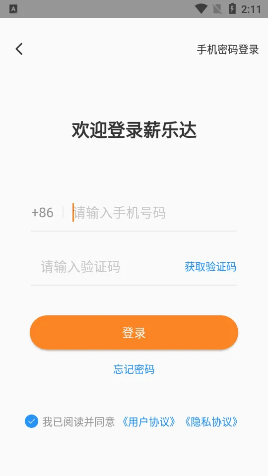 н�ִ������ֻ���v5.6.3 �ٷ������ͼ