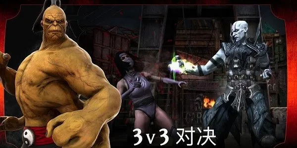 mortalkombat(���˿����Ϸ)v7.2.1 ��׿���ͼ