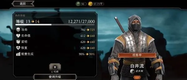 mortalkombat(���˿����Ϸ)v7.2.1 ��׿���ͼ