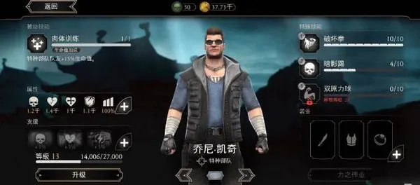 mortalkombat(���˿����Ϸ)v7.2.1 ��׿���ͼ