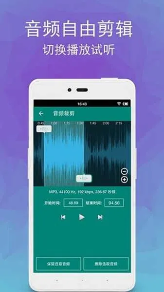 ��Ƶת��Ƶ����(��Ƶ��Ƶ����)v33 ��Ѱ��ͼ
