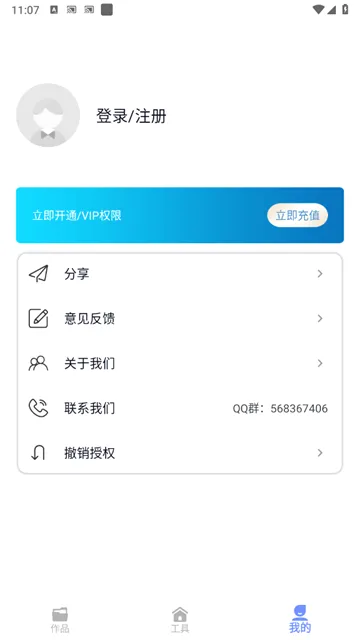 视频转音频剪辑(音频视频剪辑) 视频转音频剪辑(音频视频剪辑)
