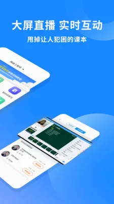 ���繤��ʦ��ⰲ׿���ֻ���v3.3.9 �ٷ������ͼ